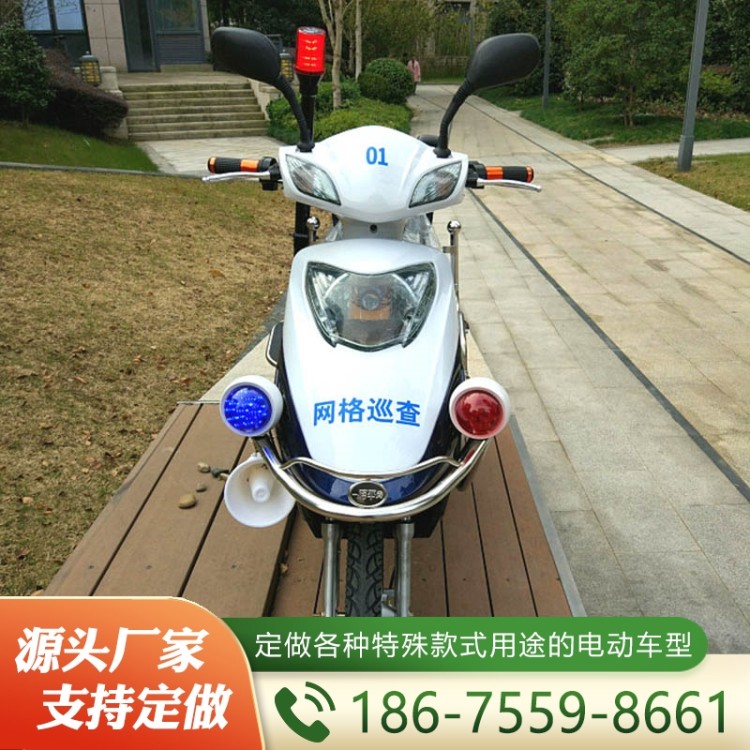 电动巡逻摩托车  质量保障 价格公道