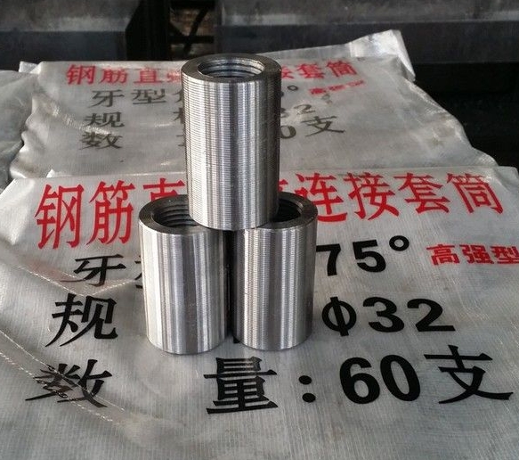 钢筋套筒规格多样 量大优惠
