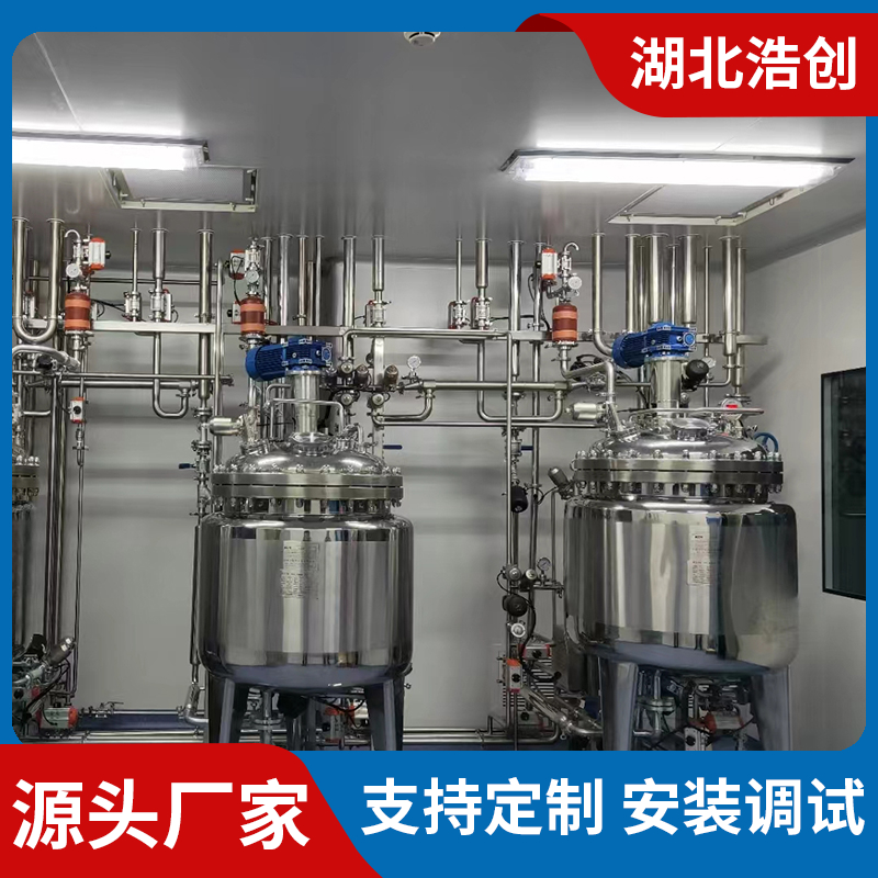 不锈钢真空搅拌罐 消泡储藏罐 真空消泡灌 品质放心