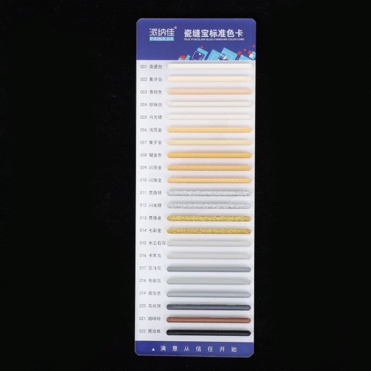 世纪新筑995中性硅酮耐候胶 爱建新材料