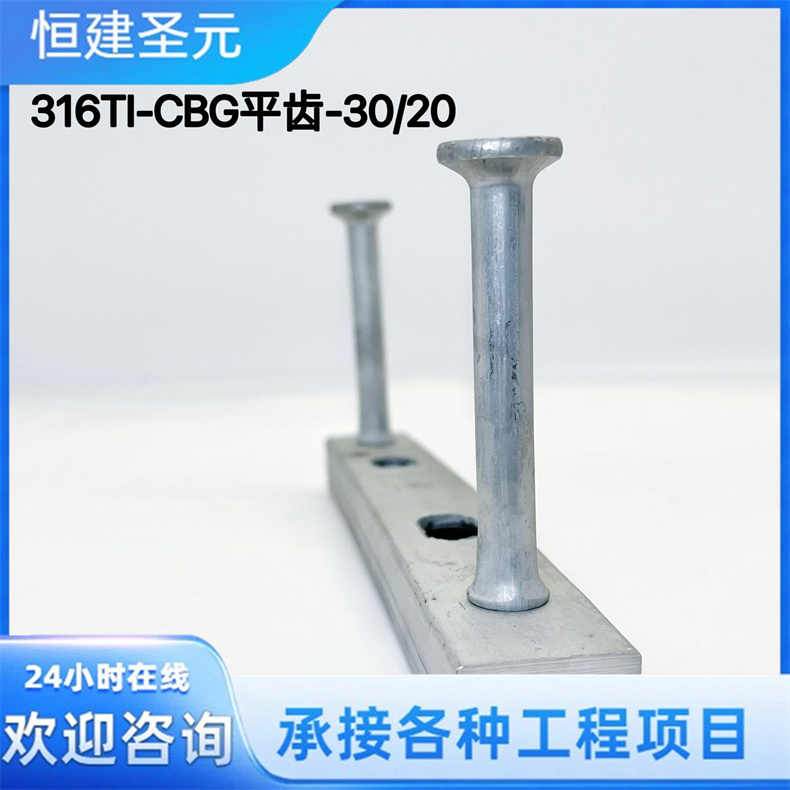 C型钢预埋槽3020 建筑机电抗震支撑 截面性能优良 强度高