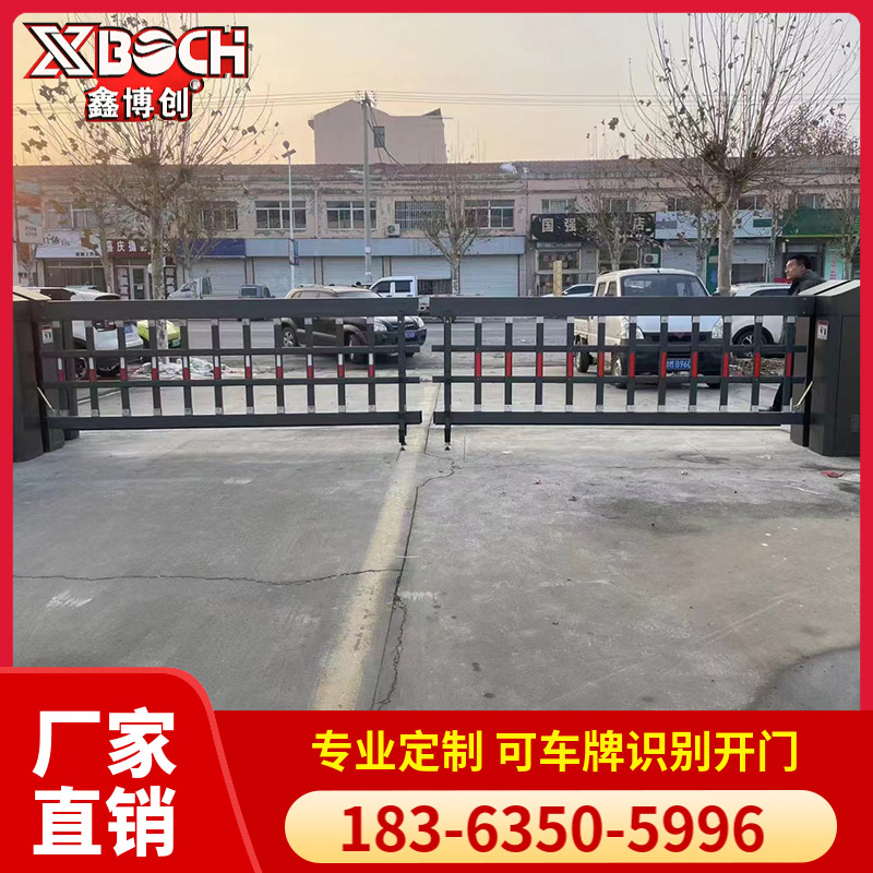 鑫博创智能/定制工地停车场员工通道道闸 空降闸 可上门测量