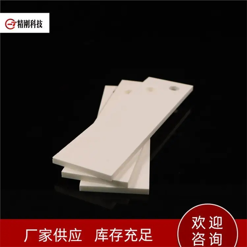 耐磨陶瓷 耐磨耐高温陶瓷板 精刚出品 来图来样非标定制