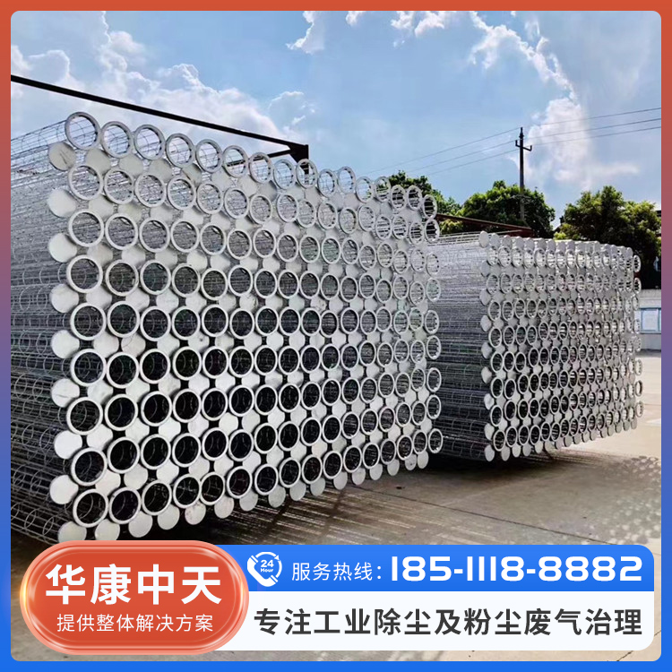 除尘骨架 碳钢/不锈钢工业除尘袋笼 焊接牢固 库存充足