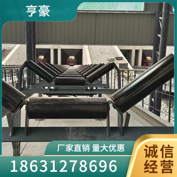槽型托辊品质原材