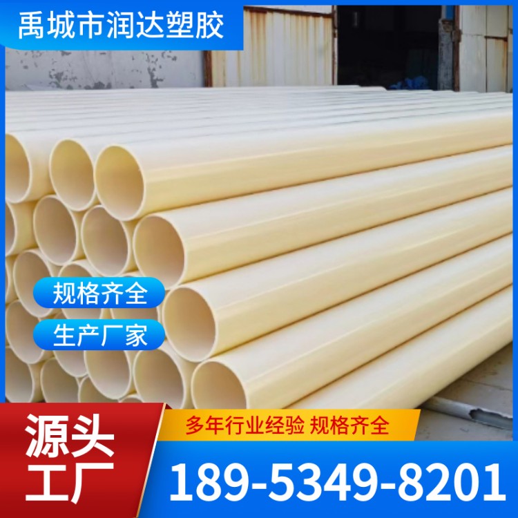 ABS管件 DN100ABS管 abs胶管 行业经验丰富 润达