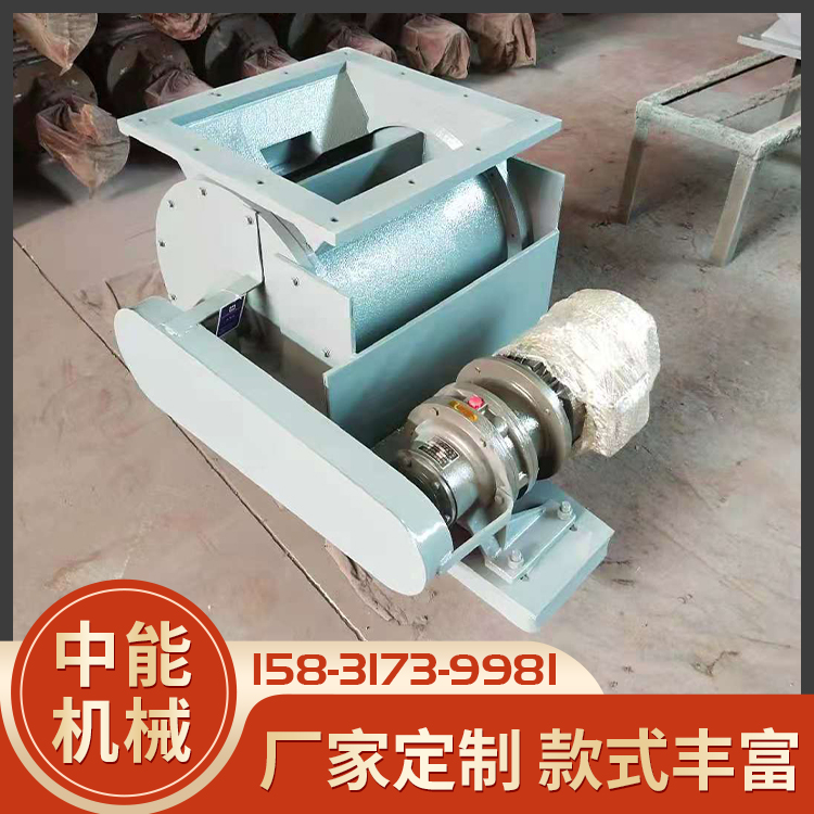 中能机械生产星型卸灰阀