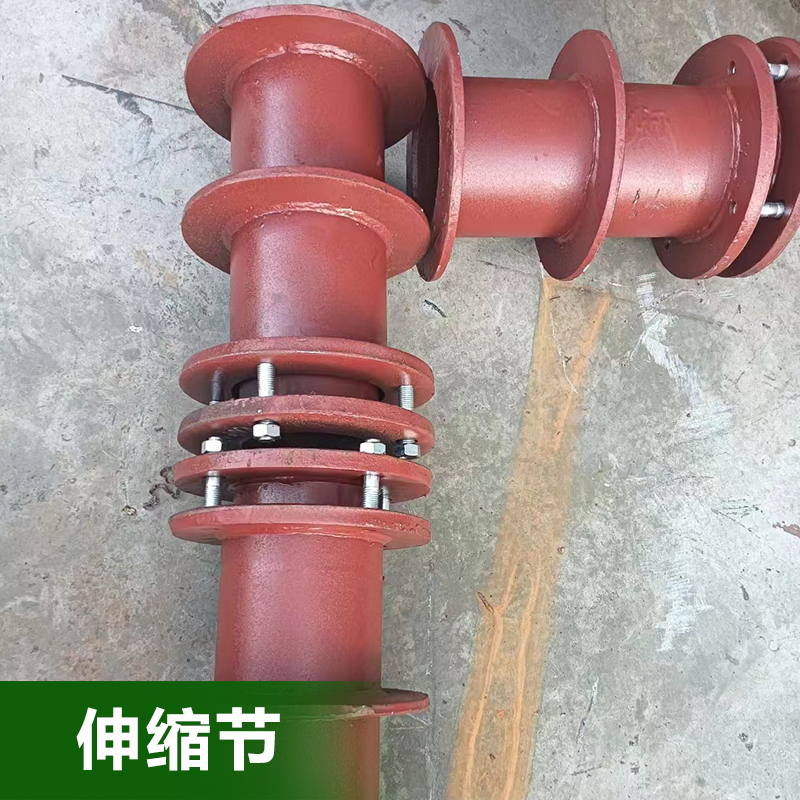 管道柔性接头压盖伸缩节