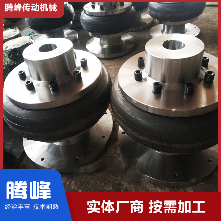 腾峰轮胎联轴器 高弹性轮胎联轴器厂家供应