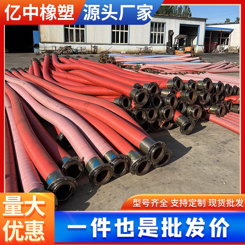 煤矿用法兰连接大口径输送排吸胶管钢丝编织工业石油耐磨输油胶管