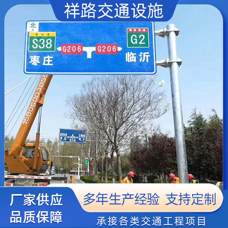 热镀锌喷塑道路交通标志杆单立柱标志杆支持定制