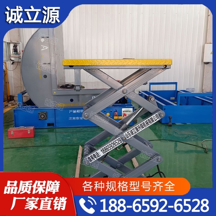 地窖剪叉升降机  欢迎咨询订购 值得信赖