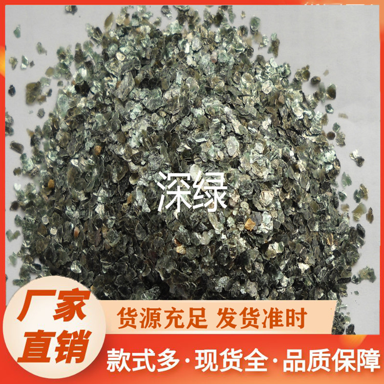 油漆涂料云母