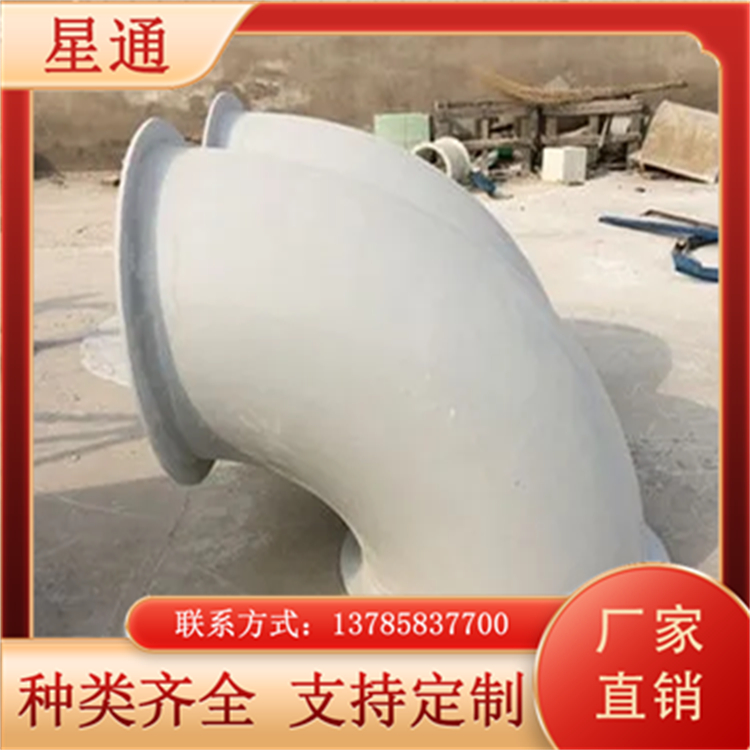 玻璃钢管件 弯头阀门大小变径管道 防腐连接异形件