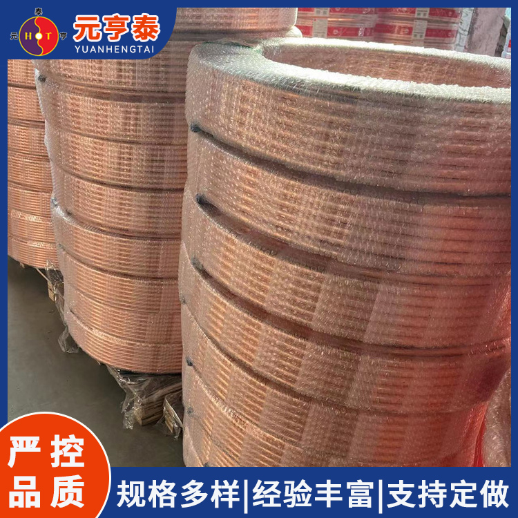 紫铜管 盘管空调制冷换热连接铜管 可切割T2紫铜管