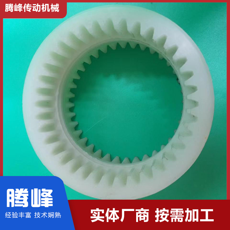 尼龙齿式联轴器  弹性联 轴器 售后完善