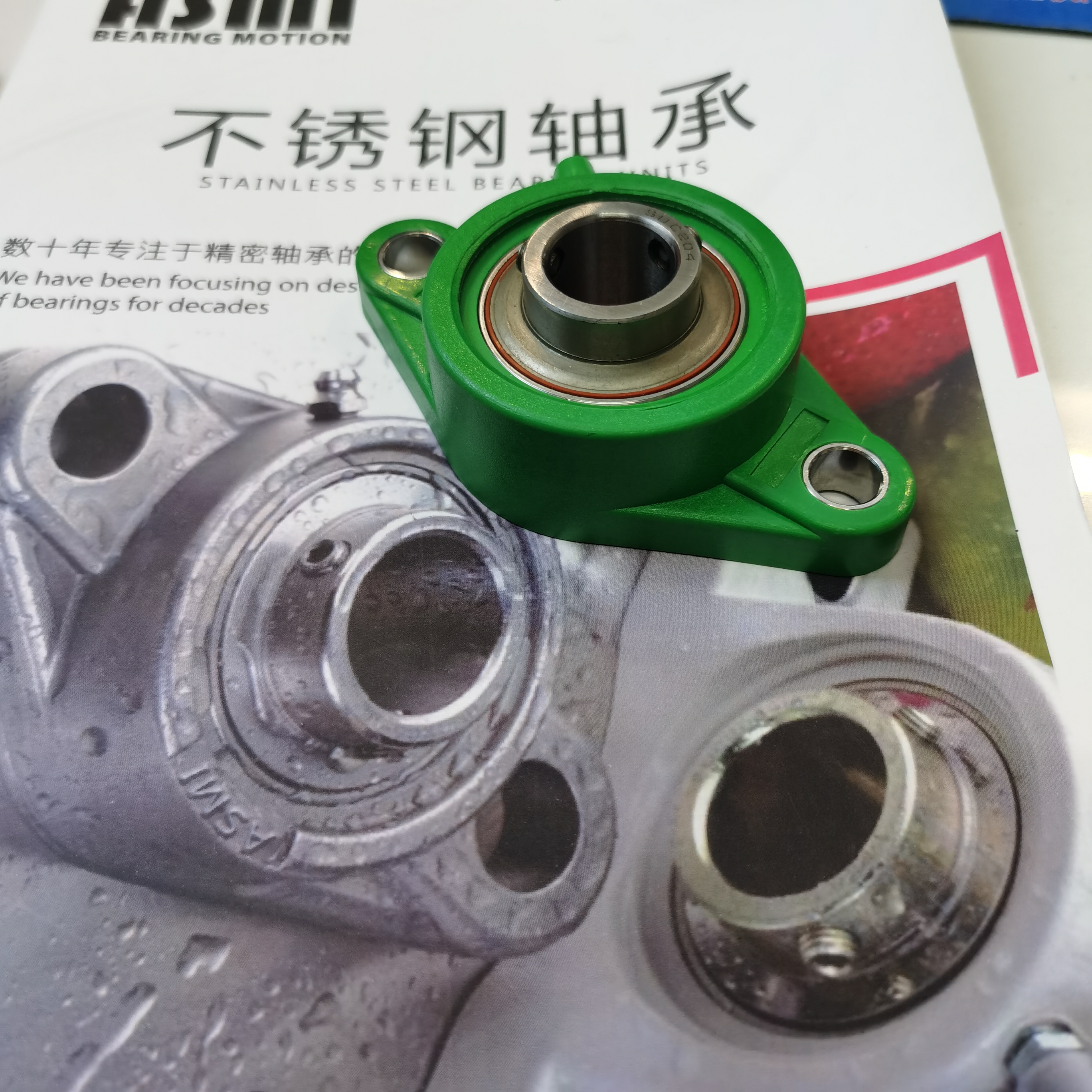 塑料轴承座 绿色 蓝色 黄色 红色塑料座不锈钢轴承 带防尘盖
