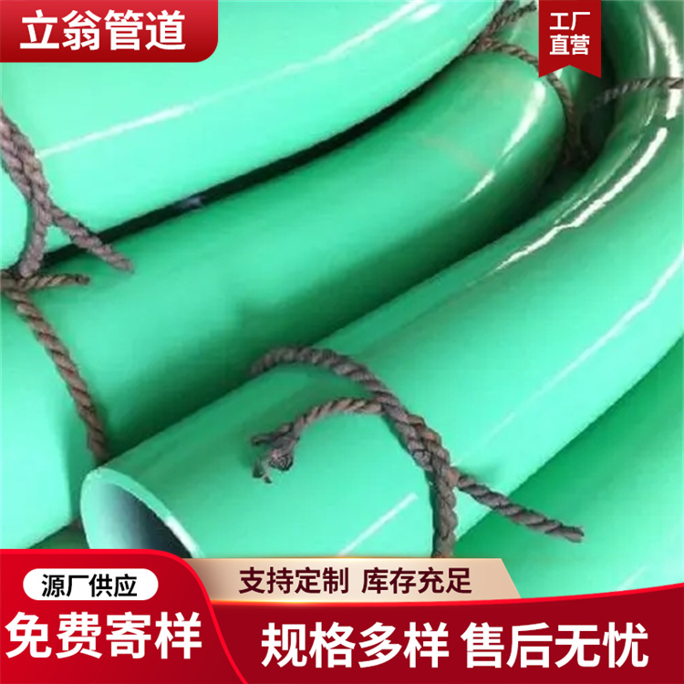 沧州立翁管道 双层环氧粉末弯管 管件 厂家供货