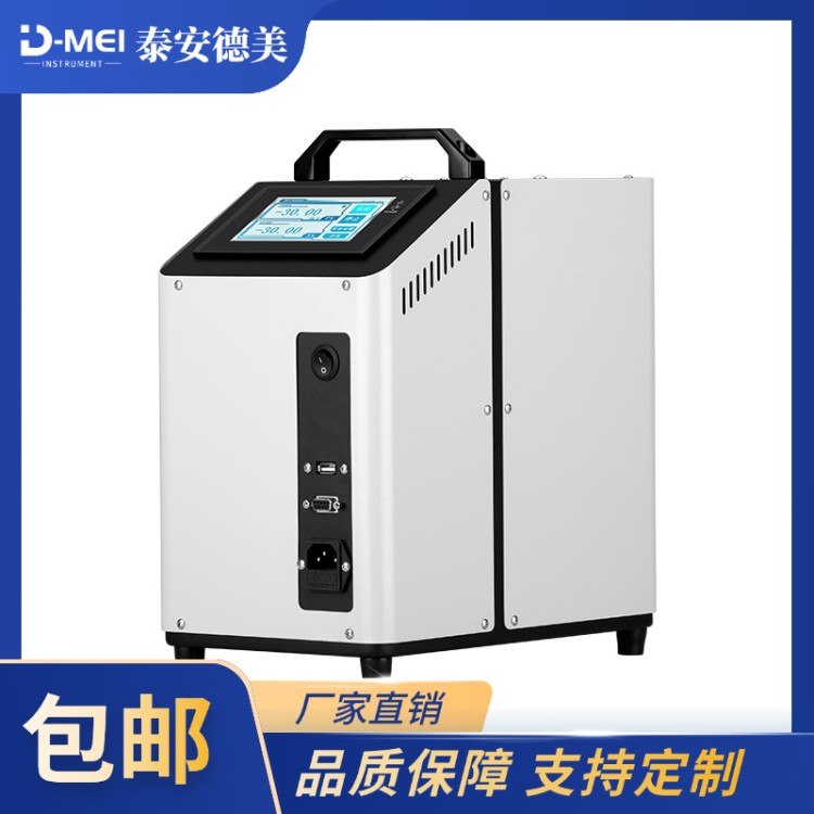 德美 便携干体炉 干式温度校验炉 经久耐用
