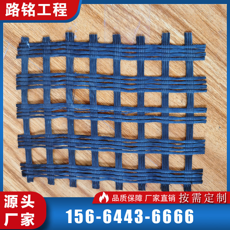 双向型玻纤类土工格栅 玻璃纤维 经编 缝合 路面工程 改扩建
