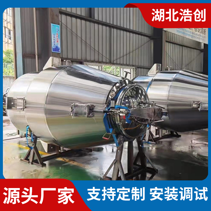 不锈钢蘑菇型提取罐 正锥直筒型提取设备 设计合理
