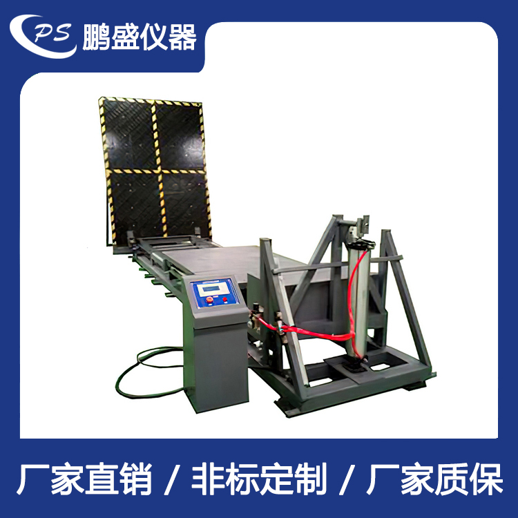 斜面冲击试验机 按需定制
