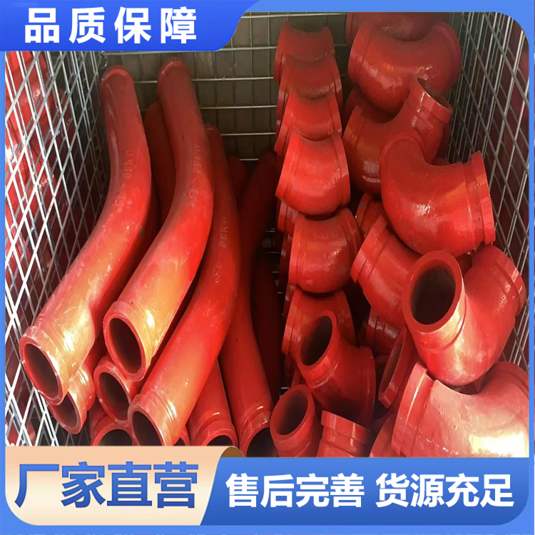 湿喷机管件 砼匠牌湿喷机连接管  定制价格 现货充足