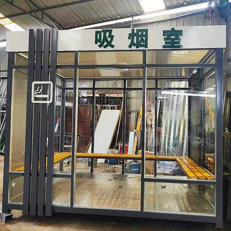 成都环保吸烟亭 厂区景区一体式智能吸烟岗休息室