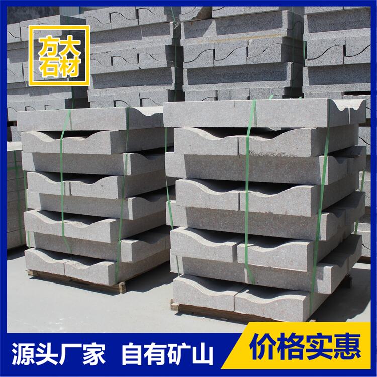 S型路沿石弧形路沿石