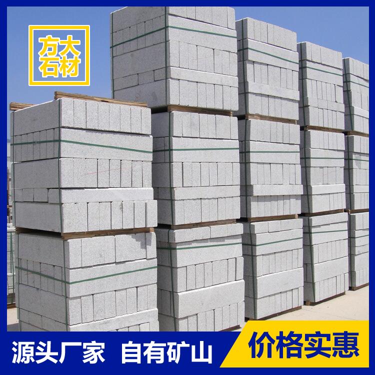 五莲红路沿石