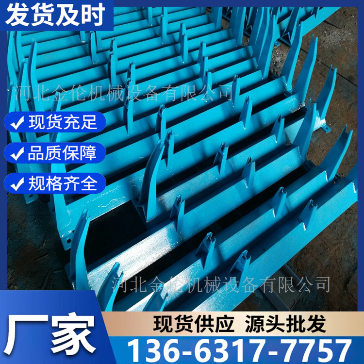 托辊支架 输送机配件 支撑力度强 摩擦小 寿命长