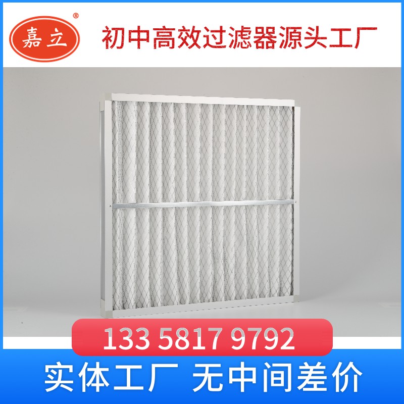 折叠网板式过滤器 初效板式过滤器厂家常州嘉立净化