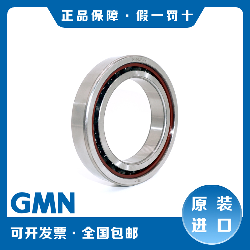 GMN陶瓷球角接触轴承HYKH6006 6007 6016 6017 2RZCTAP4DUL 6008