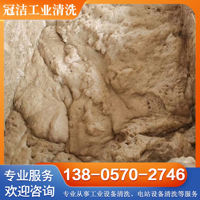 粘泥剥离剂 国家高新技术企业产品