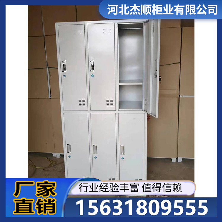 更衣柜 专用物品保管柜电子存包柜 杰顺柜业