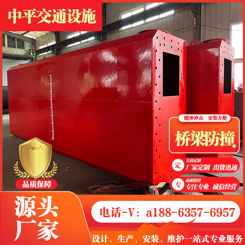 桥梁防护设施柔性复合材料桥墩防撞聚氨酯发泡护舷柔性防撞材料