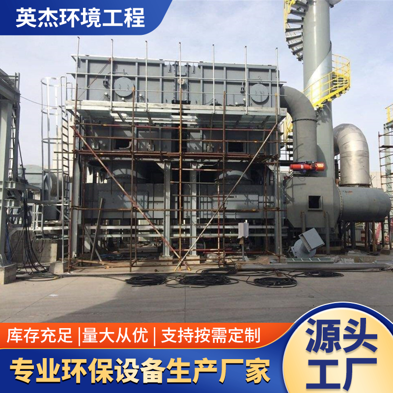 RCO催化燃烧一体机沸石转轮RTO蓄热式焚烧炉工业有机废气处理设备