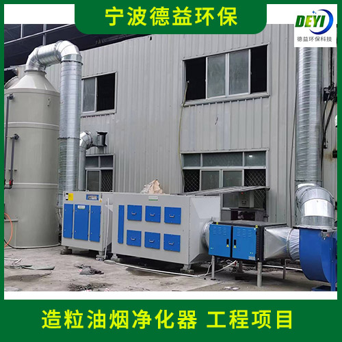 宁波德益环保 注塑机油烟净化器 油烟雾净化器实力厂家