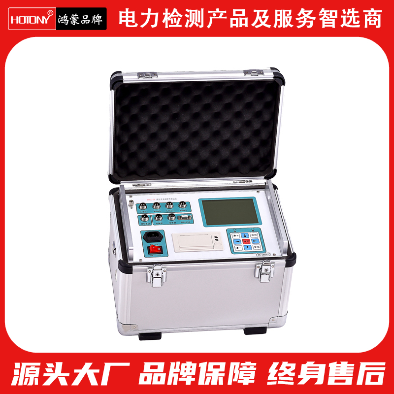 鸿蒙电力设备 智能型工业级断路器特性测试仪 稳定可靠适用于复杂环境