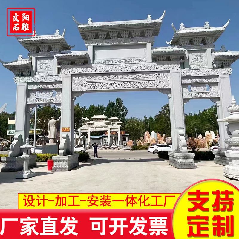 石牌坊 质量保证,价格优惠,欢迎来电咨询
