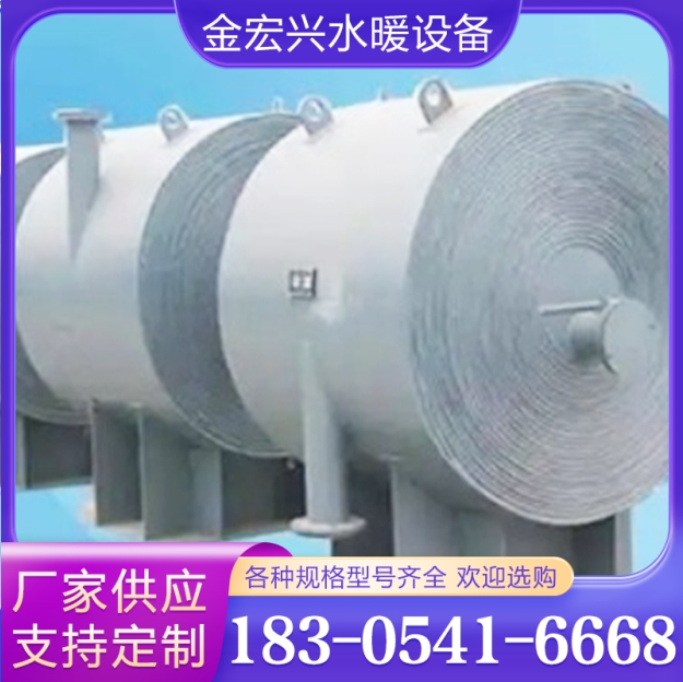螺旋板换热器 支持定制 规格齐全