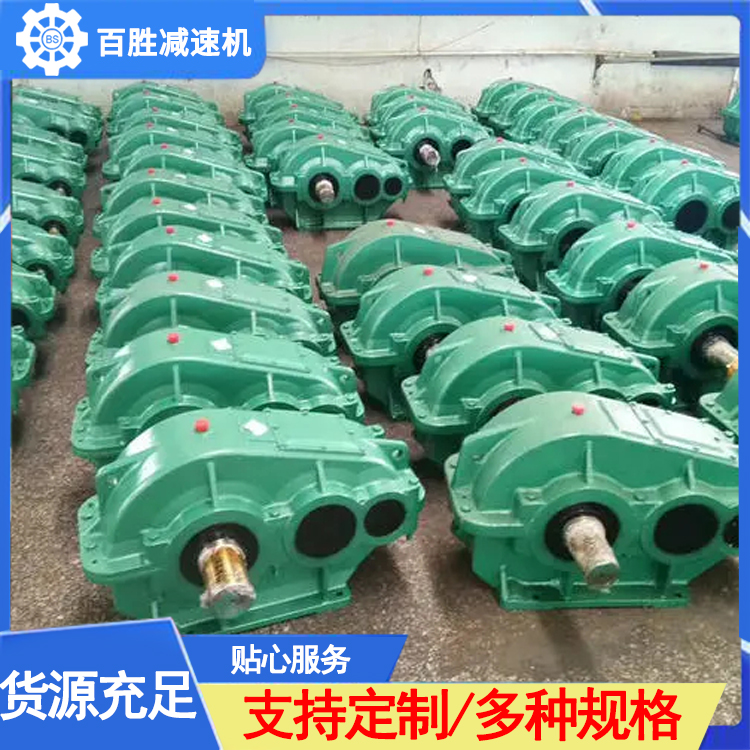 减速机咨询热线