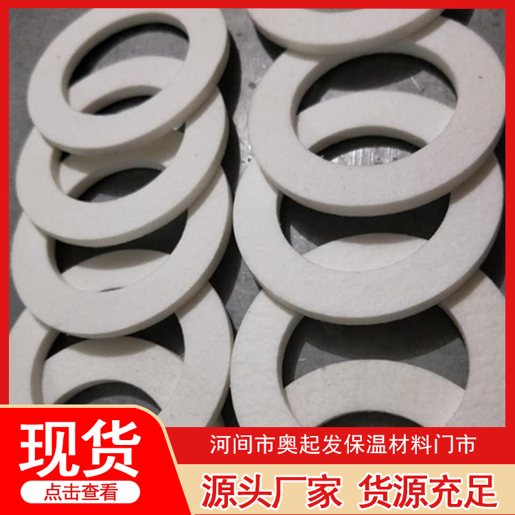 陶瓷纤维垫片 厂家直销