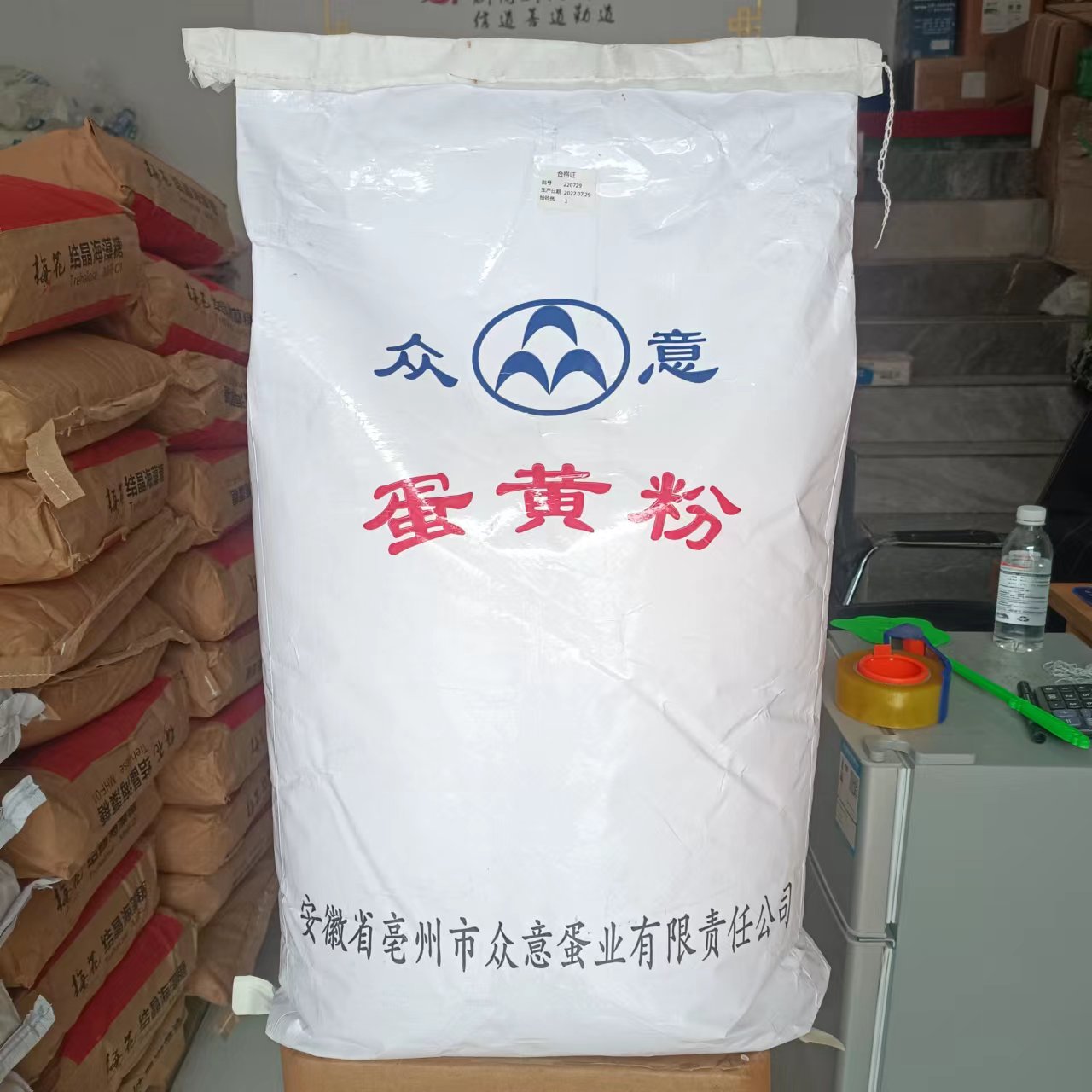 现货康德蛋黄粉纯粉食品级鸡蛋黄粉红日蛋黄粉