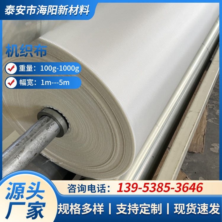 机织土工布 道路养护渗水铁路机场道路