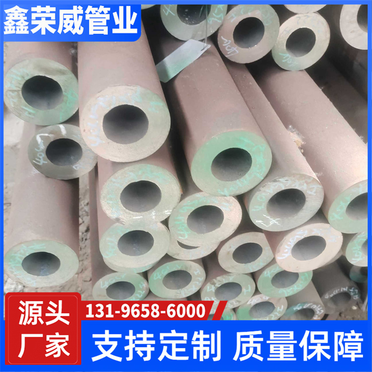40cr钢管厂家直发 规格齐全 支持定制