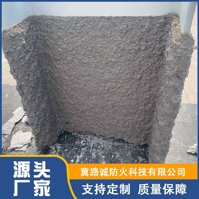水泥基防火涂料库存充足