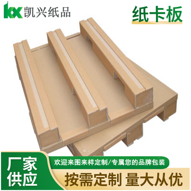 纸托盘库存充足