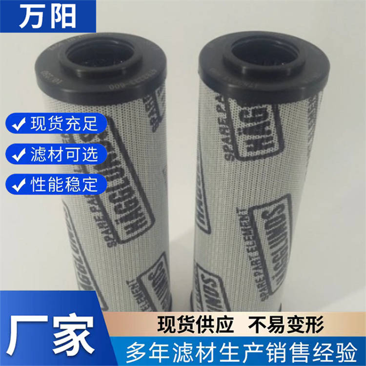 273827007泵车滤芯 4783233-941钢厂赫格隆机械保养配件过滤芯