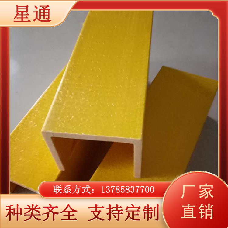 玻璃钢拉挤型材 方管圆管矩形扁管标志桩檩条工字钢三角钢工具手柄